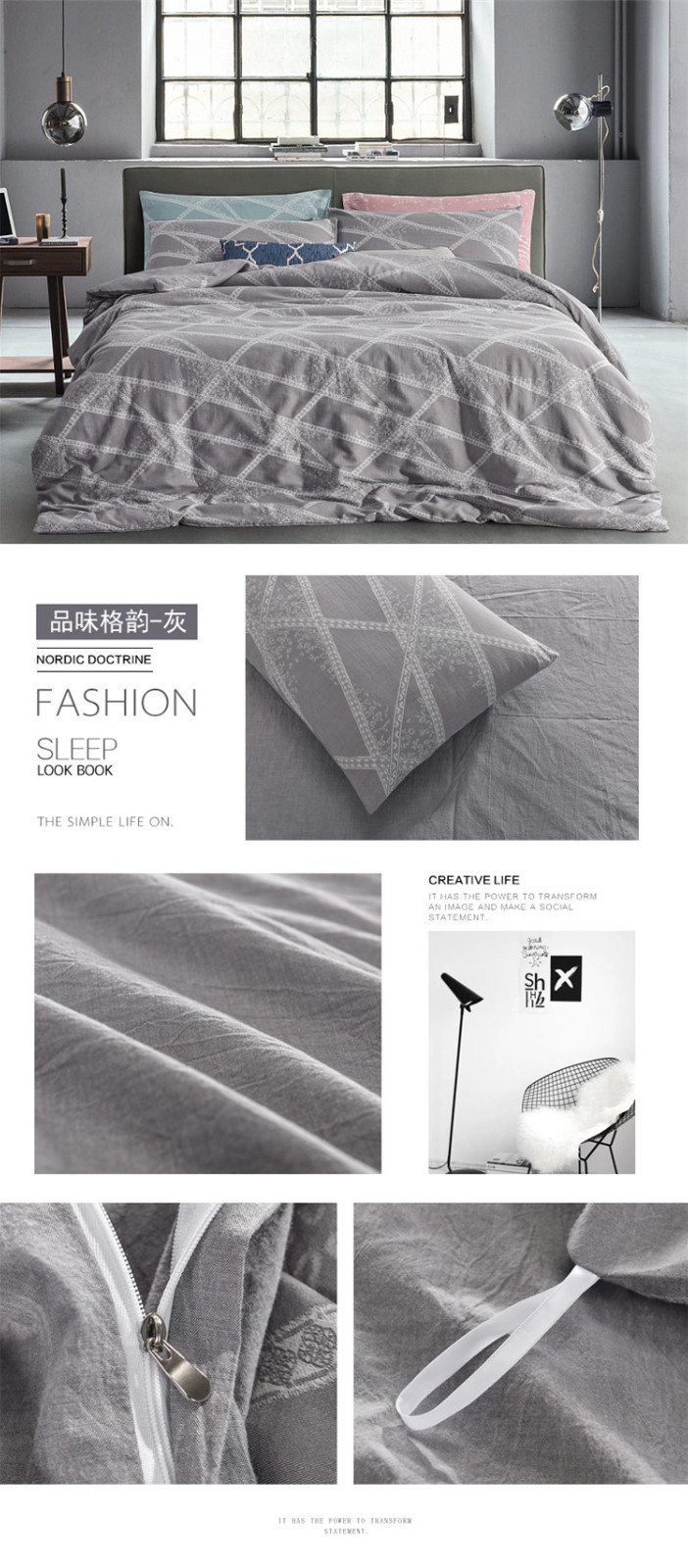 更多花型 品味格韵-灰.jpg