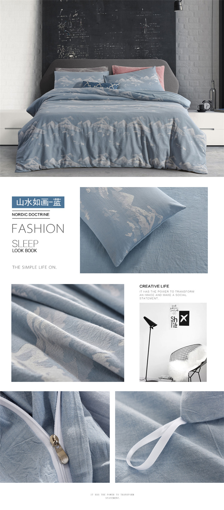 更多花型 山水如画-蓝.jpg