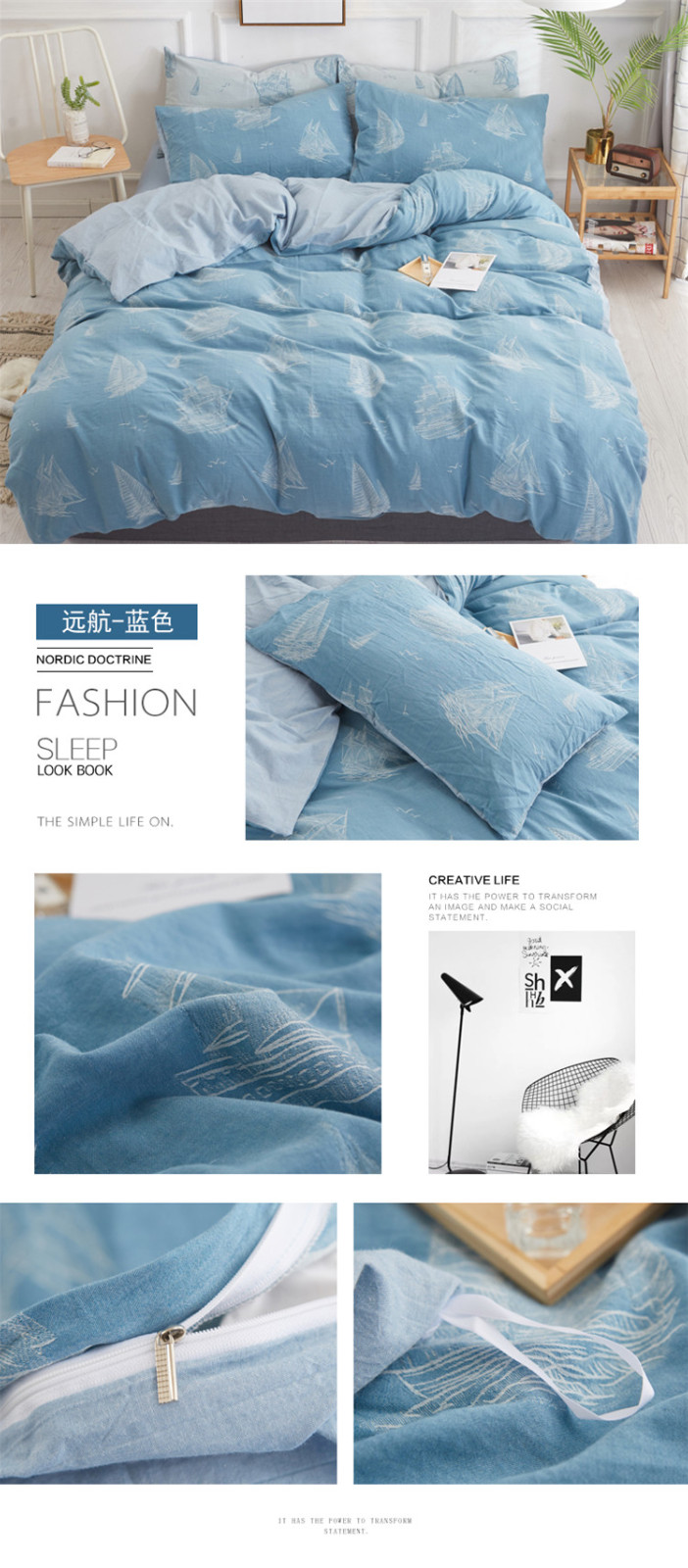 更多花型 远航-蓝色.jpg