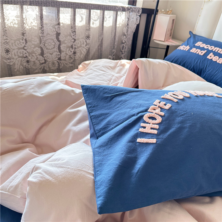 91家纺网 家纺一手货源 找家纺 泽西 2023新款40支双拼全棉水洗棉毛巾绣四件套 双拼-粉蓝