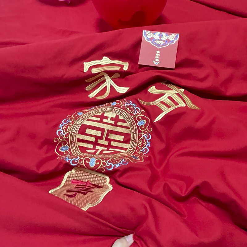 91家纺网 家纺一手货源 找家纺 2025新款亲肤棉刺绣绣花婚庆四件套 家有喜事