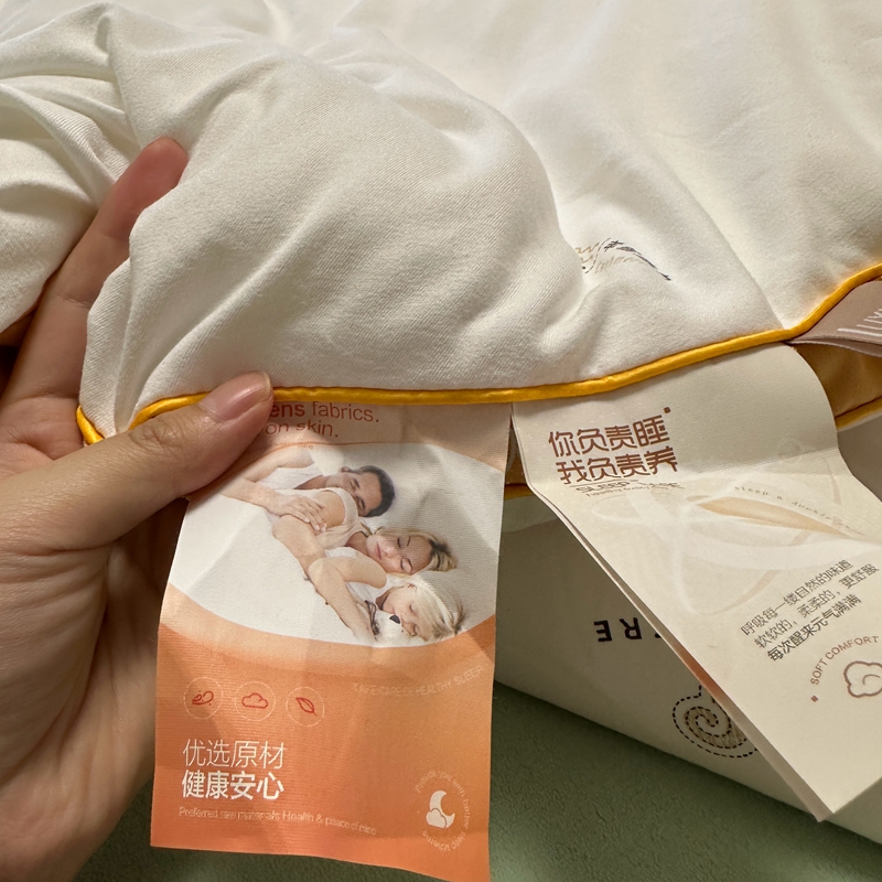 91家纺网 家纺一手货源 找家纺 总青螺专业功能纤维被芯-2022羊绒蛋白大豆立体春秋冬被直播