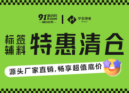 91家纺网 找家纺 四件套