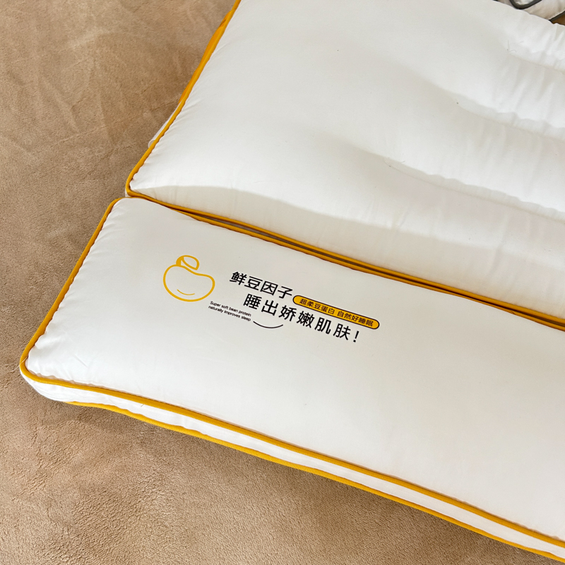 91家纺网 家纺一手货源 找家纺 （总）乐可 2024新款鲜豆因子护颈枕 枕头枕芯
