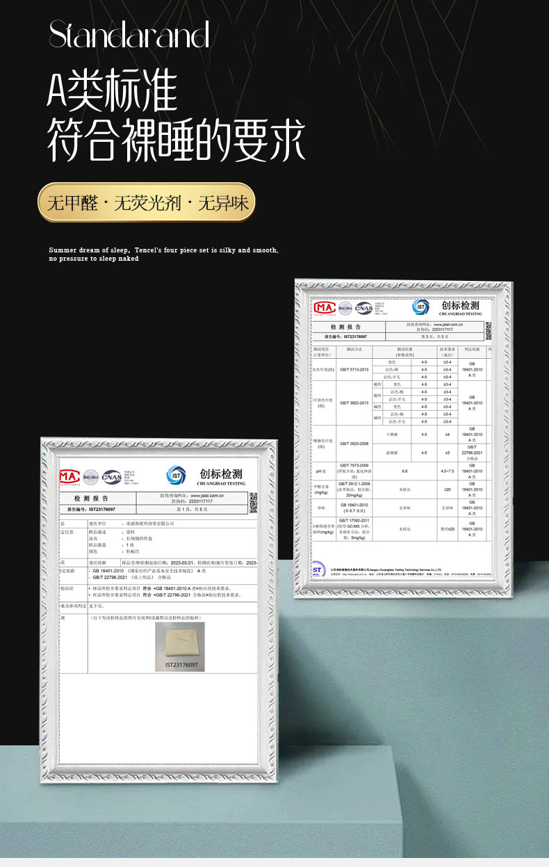 91家纺网 家纺一手货源 找家纺 瑞驰2024新款丹尼斯系列长绒棉绣花四件套 丹尼斯-千寇红