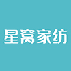 91家纺网 中国家纺 南通家纺 91网销 找家纺 网上商城 星窝家纺 冰丝席,凉席,绒类四件套,床盖 南通家纺 叠石桥一手家纺货源网
