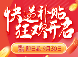 货源网 一件代发 网上商城 找家纺 南通家纺 叠石桥一手家纺货源网