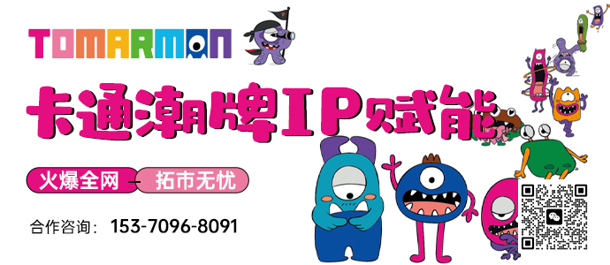 91家纺网 找家纺 托马怪 TOMARMON