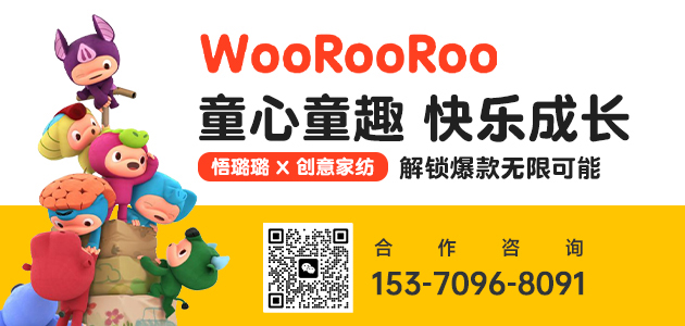 91家纺网 找家纺 悟璐璐