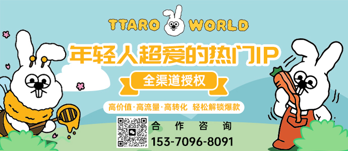 91家纺网 找家纺 云朵兔