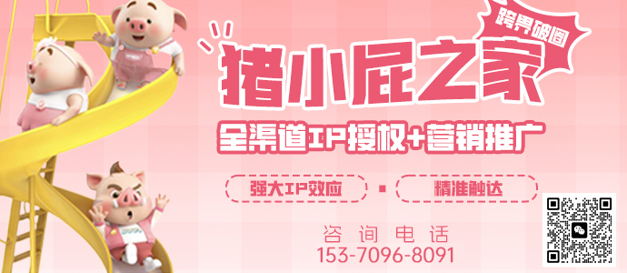 91家纺网 找家纺 猪小屁