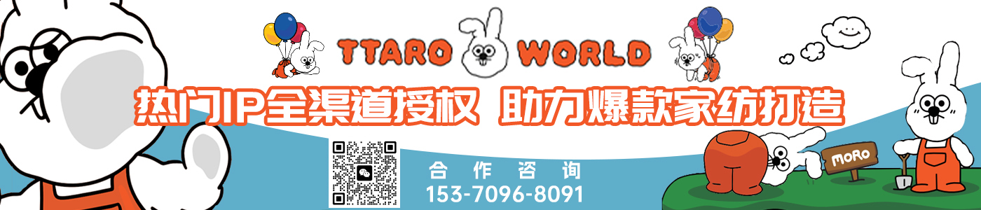 91家纺网 找家纺 云朵兔