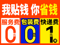 货源网 一件代发 网上商城 找家纺