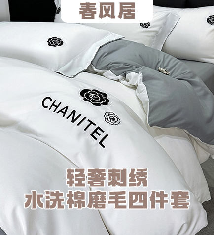 货源网 一件代发 网上商城 找家纺 水云缦 全棉四件套,凉席,乳胶凉席,蚊帐,床盖,牛奶绒四件套 南通家纺 叠石桥一手家纺货源网