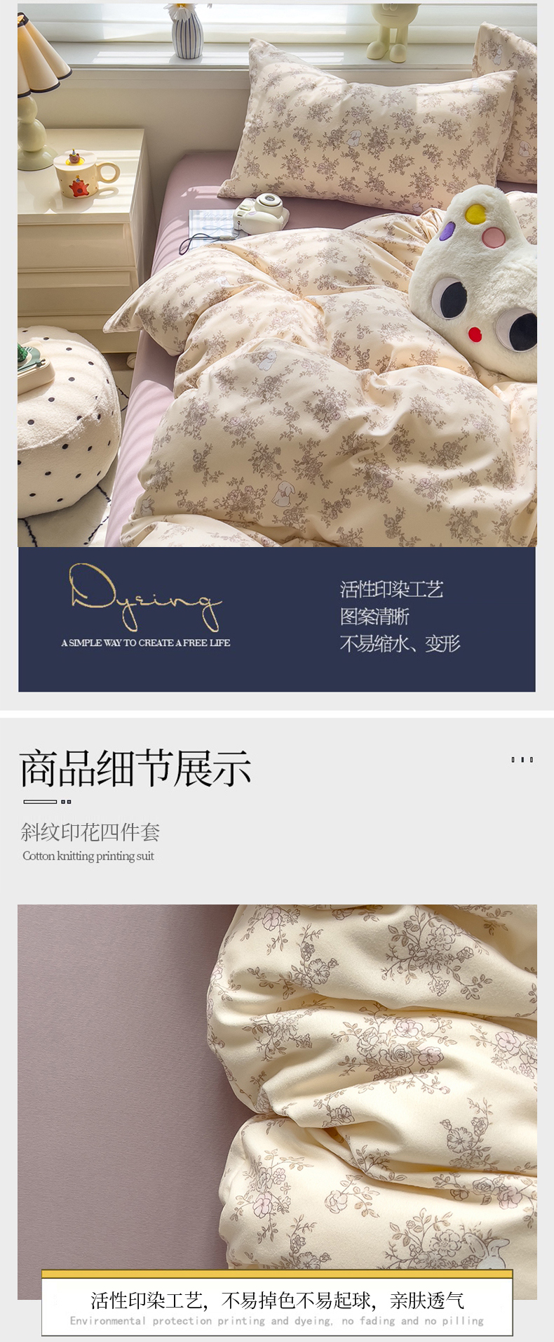 91家纺网 家纺一手货源 找家纺 灿哈2025款磨毛植物羊绒四件套更多花型群下载（新）
