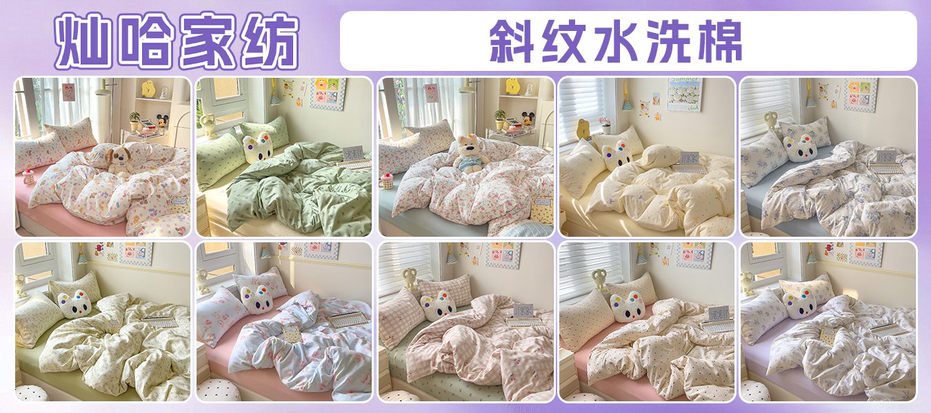 货源网 一件代发 网上商城 找家纺 灿哈家纺 磨毛活性四件套,六件套,长绒棉四件套,磨绒四件套