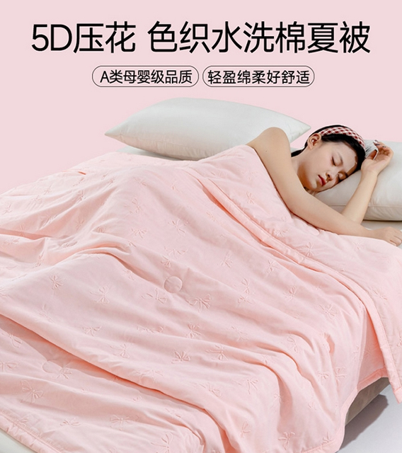 货源网 一件代发 网上商城 找家纺 宝宝纱被业 冬被 夏被