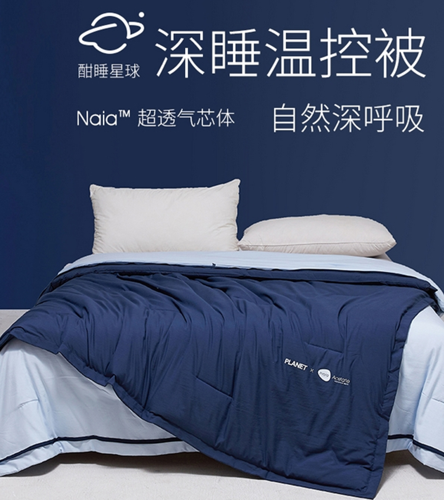 货源网 一件代发 网上商城 找家纺 招财星家纺 羽绒被 蚕丝被 夏被