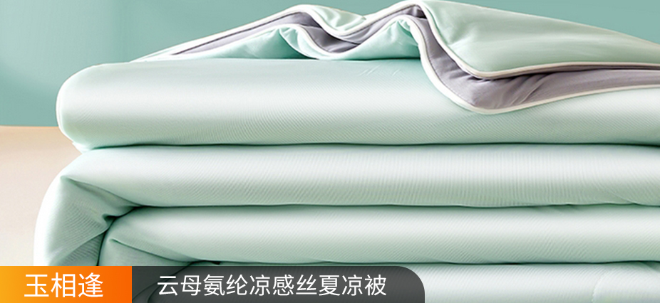 货源网 一件代发 网上商城 找家纺 玉相逢 四件套,纯棉四件套,双层纱四件套 南通家纺 叠石桥一手家纺货源网