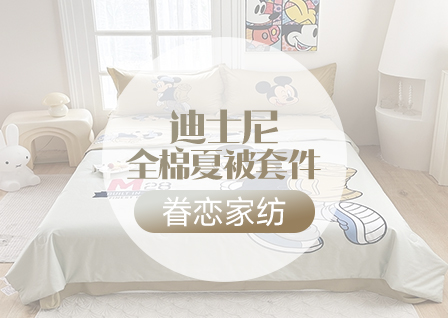 货源网 一件代发 网上商城 找家纺 眷恋家纺 绣花、牛奶绒、宝宝绒、磨毛、婴儿绒四件套 南通家纺 叠石桥一手家纺货源网