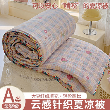 货源网 一件代发 网上商城 找家纺 Mata蔓塔家 夏被,双层纱夏被,四件套,双层纱四件套,木棉四件套