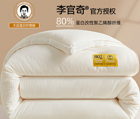 曼尼 91家纺网 货源网 一件代发 网上商城 找家纺 曼尼家纺 牛奶绒四件套。夏被。冬被