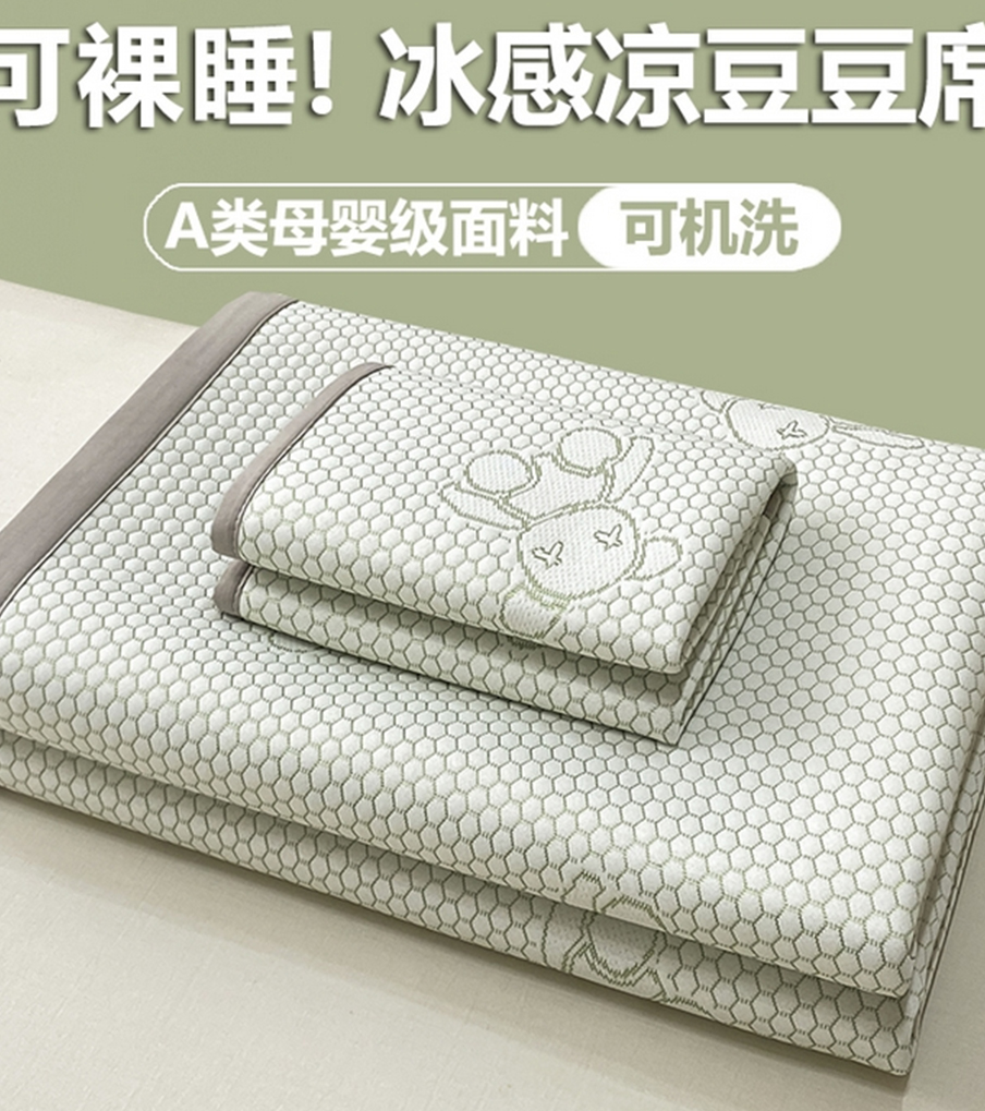 货源网 一件代发 网上商城 找家纺 家喜爱 床盖