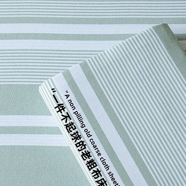 货源网 一件代发 网上商城 找家纺 居美良品 婚庆四件套,床单,床盖,枕套