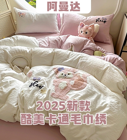 货源网 一件代发 网上商城 找家纺 阿曼达 全棉普通四件套磨毛活性四件套普通磨毛四件套水洗棉四件套夏被