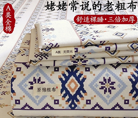 金鑫汇 91家纺网 货源网 一件代发 网上商城 找家纺 金鑫汇家纺 全棉四件套,夏被