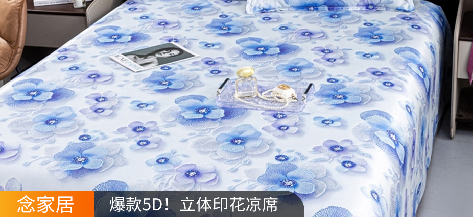货源网 一件代发 网上商城 找家纺 念家居 牛奶绒四件套.夹棉床笠床裙
