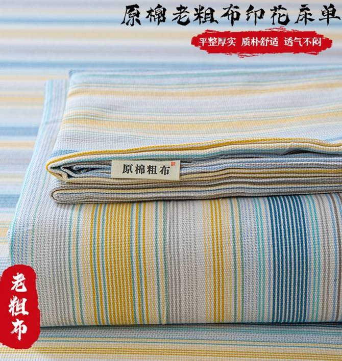 91家纺网 中国家纺 南通家纺 家纺货源 找家纺 网上商城 家纺十大品牌 邵依家纺 四件套,被套床单,床笠,枕套 南通家纺 叠石桥一手家纺货源网