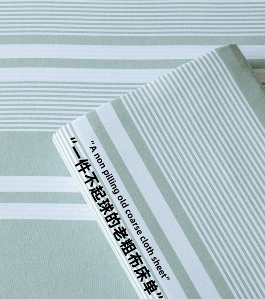 货源网 一件代发 网上商城 找家纺 居美良品 婚庆四件套,床单,床盖,枕套