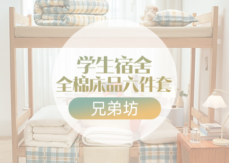 货源网 一件代发 网上商城 找家纺 兄弟坊 牛奶绒,冬被,夏被,凉席