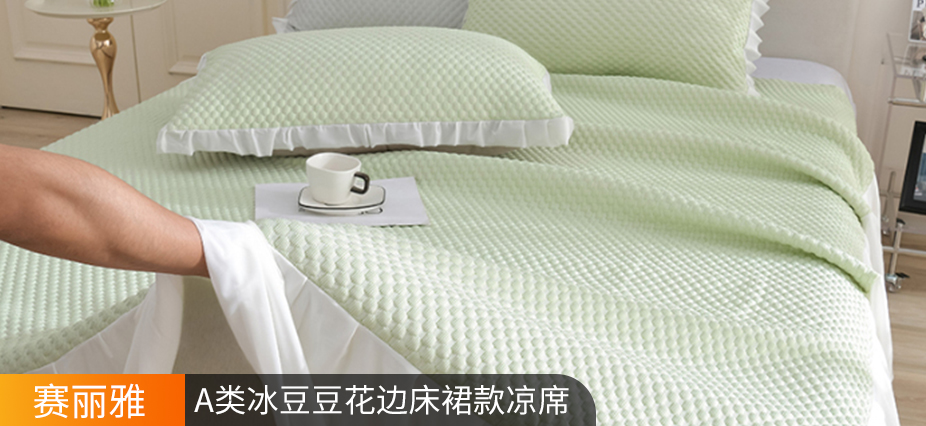 货源网 一件代发 网上商城 找家纺 赛丽雅 夏被四件套,牛奶绒四件套,绒四件套