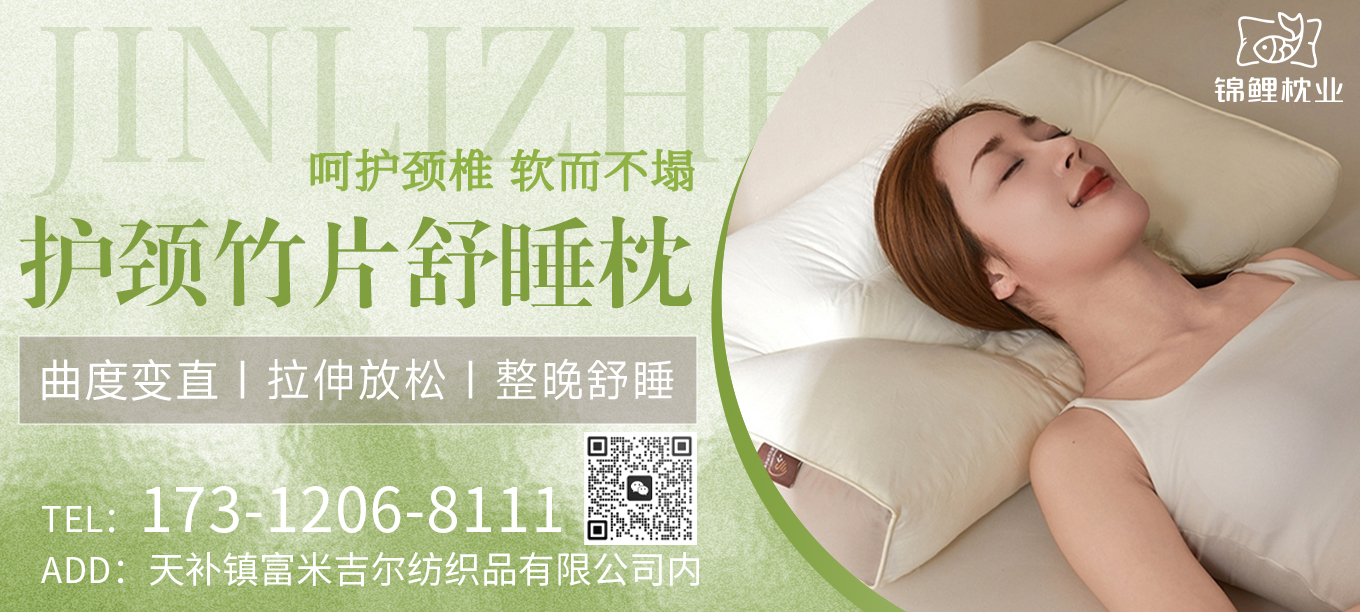 货源网 一件代发 91家纺网 家纺货源  叠石桥家纺 微商代理 家纺厂家 找家纺 锦鲤枕业 普通枕芯