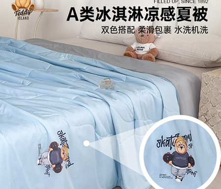 泰迪爱兰 91家纺网 货源网 一件代发 网上商城 找家纺 泰迪爱兰Teddy ISLAND 套件 被芯 枕芯 毛浴巾 南通家纺 叠石桥一手家纺货源网