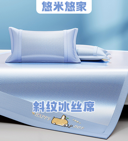 货源网 一件代发 网上商城 找家纺 悠米悠家 夏被、冬被、被芯
