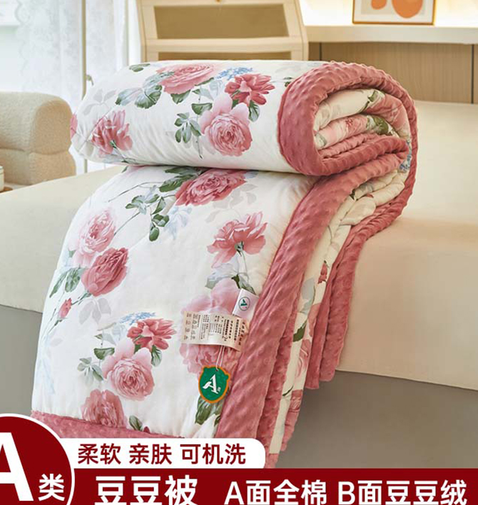 91家纺网 中国家纺 南通家纺 家纺货源 找家纺 网上商城 家纺十大品牌 黛妮雅 全棉被芯,羽绒被