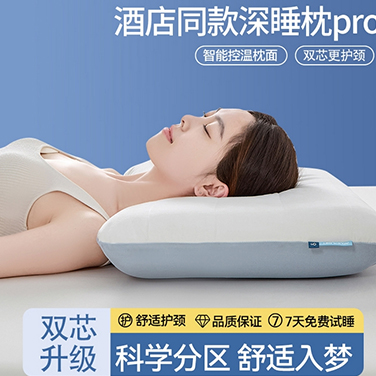 货源网 一件代发 网上商城 找家纺 咏绒家纺工厂店 普通床垫,蚕丝被,普通枕芯,夏被,凉席套件,乳胶枕,乳胶凉席 南通家纺 叠石桥一手家纺货源网