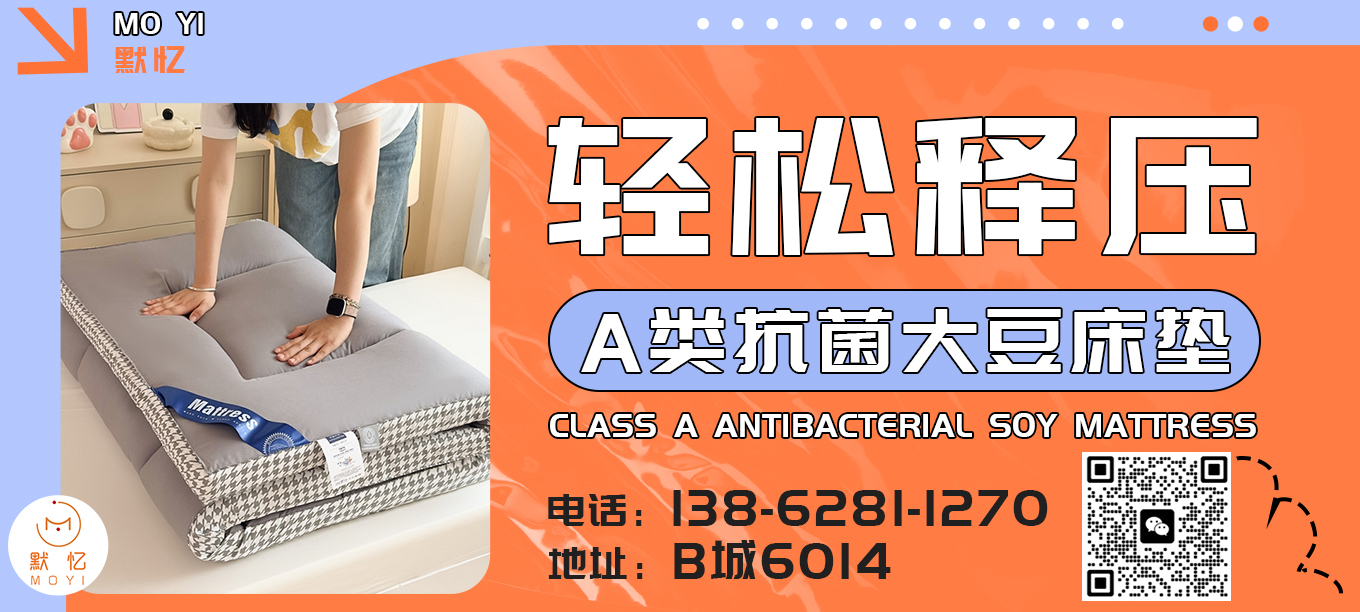 货源网 一件代发 91家纺网 家纺货源  叠石桥家纺 微商代理 家纺厂家 找家纺 默忆 夏被、冬被、被子被芯、豆豆绒被
