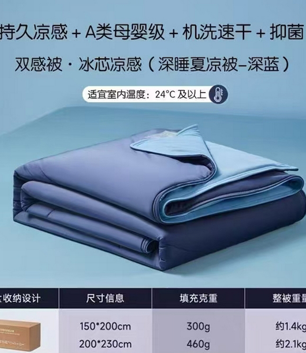 91家纺网 货源网 一件代发 网上商城 找家纺 晚爱家纺（原晚安家居） 绒&夏被 南通家纺 叠石桥一手家纺货源网