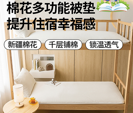 晓时候 91家纺网 货源网 一件代发 网上商城 找家纺 晓时候 冬被,夏被,棉花被,老粗布,老粗布凉席