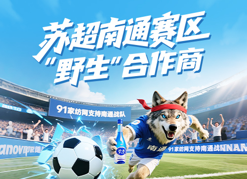 货源网 一件代发 网上商城 找家纺