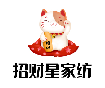 91家纺网 中国家纺 南通家纺 91网销 找家纺 网上商城 招财星家纺 羽绒被 蚕丝被 夏被