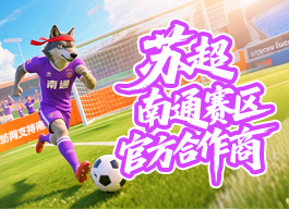 货源网 一件代发 网上商城 找家纺 南通家纺 叠石桥一手家纺货源网