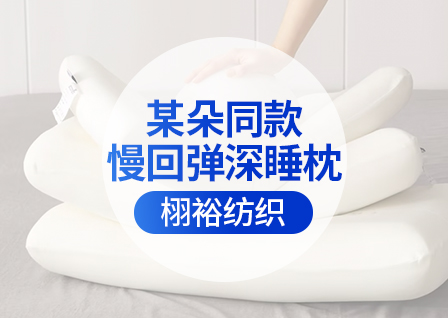 货源网 一件代发 网上商城 找家纺 栩裕纺织 牛奶绒四件套,各类四件套,被子被芯