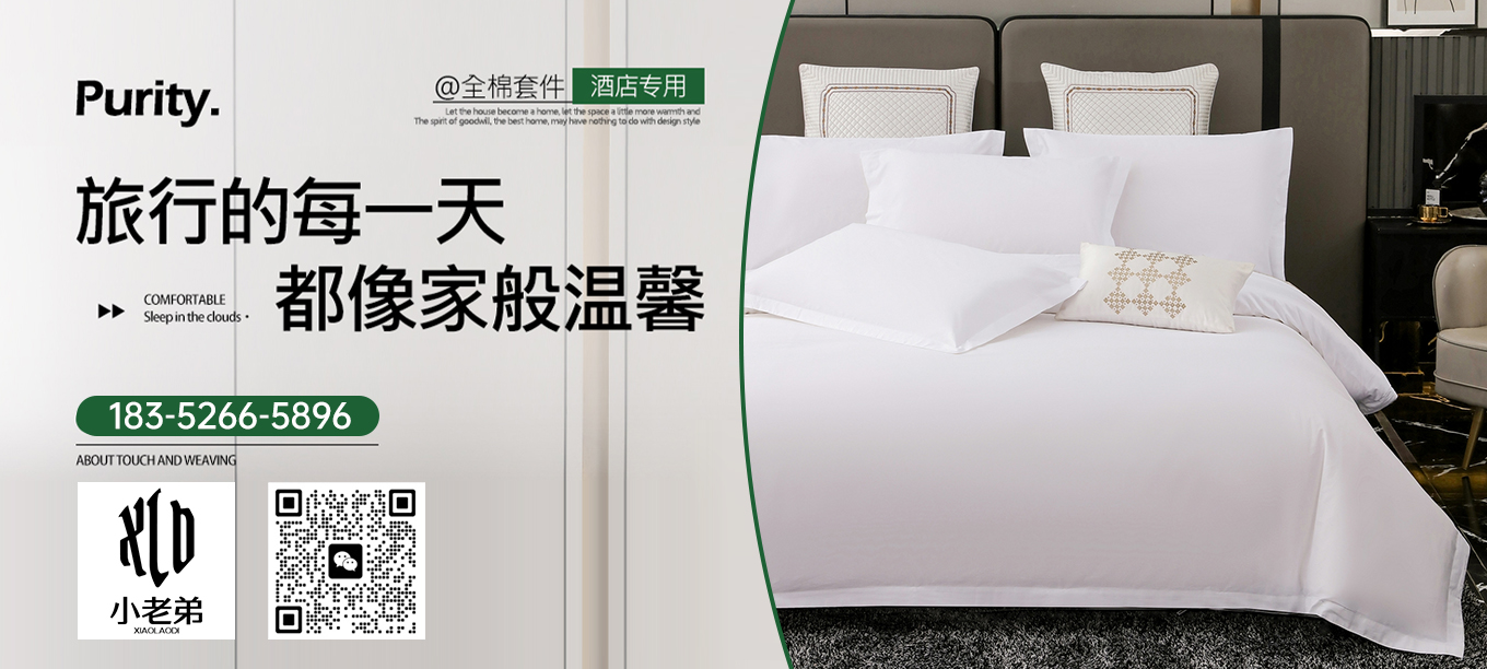 货源网 一件代发 91家纺网 家纺货源  叠石桥家纺 微商代理 家纺厂家 找家纺 小老弟 酒店布草 夏被