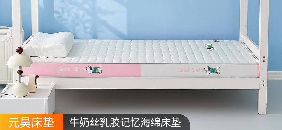 货源网 一件代发 网上商城 找家纺 元昊床垫 床垫
