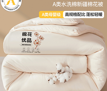 仁凯家纺 91家纺网 货源网 一件代发 网上商城 找家纺 仁凯家纺 夏被；冬被
